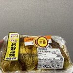 ゆめタウン - 