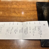 大和屋 横浜店 - 
