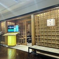 大和屋 横浜店 - 
