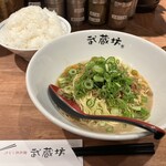 汁なし担担麺 武蔵坊 - 料理写真: