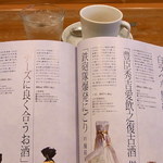 登美屋 - コーヒーを飲みながら♪