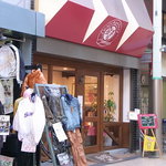 登美屋 - 芥川商店街の中ほどにあります♪