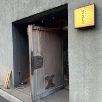 味のなかむら - 