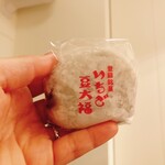 和菓子処 大角玉屋 - 