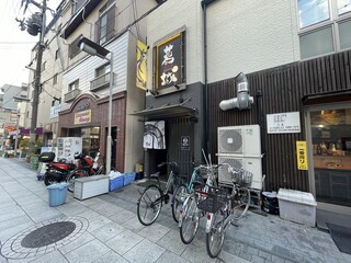 Katsuragi - お店の入り口です