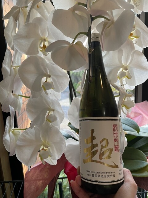 豊国酒造 - 古殿町その他（その他）の写真