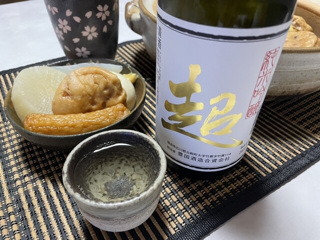 豊国酒造 - 古殿町その他（その他）の写真