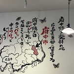 としのや 堺町店 - 