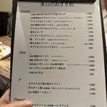 ビストロ ハマイフ - 