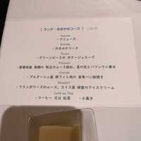 フレンチ割烹 宿 - 