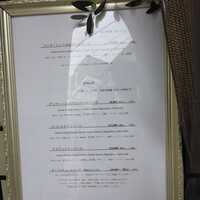 フレンチ割烹 宿 - 