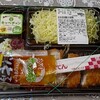 新宿　さぼてん 秋田トピコ店
