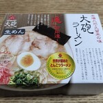 大砲ラーメン - 箱