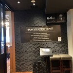 ＴＯＫＹＯ　ＫＩＴＣＨＥＮ - 