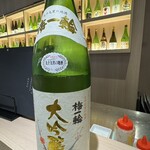 日本酒・創作・肉料理 一献風月 - 