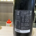 日本酒・創作・肉料理 一献風月 - 