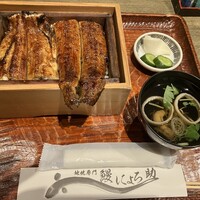 にょろ助 銀座 - 