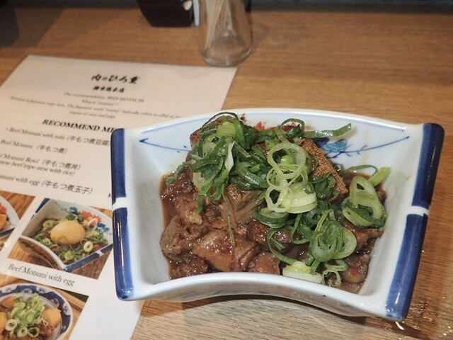 Nishiki Izakaya photo 2