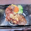 いきなりステーキ ひたち野うしく店