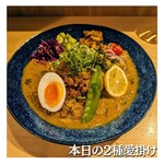 スパイスカレー高丸 - やはり２種のほうがじっくり味わえるな