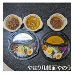 スパイスカレー高丸 - お家で愛盛ってください