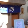 純手打ち讃岐うどん五郎