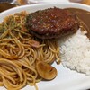 カレー専門店　パピー - 