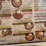 ジパングカリーカフェ 和風カレー HiGE BozZ - 