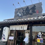 Ryoma Warayaki Sakanaya Dojo Kochi obiyamachi ten - 