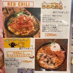 ジパングカリーカフェ 和風カレー HiGE BozZ 中崎町本店 - 