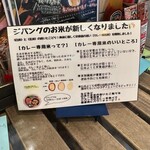 ジパングカリーカフェ 和風カレー HiGE BozZ - 