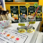 元祖大阪梅田ミックスジュース - サイズは二種類