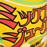 元祖大阪梅田ミックスジュース - 大阪梅田ミックスジュース