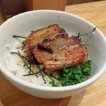 麺家 獅子丸 - 炙りチャーシュー丼