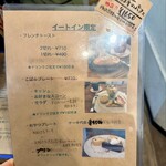 Oyatsu Cafe Holic - 