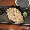 Izakaya Nananoko - 