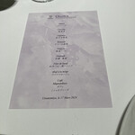 オトワ レストラン - 