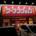 Ramen Shoppu Tsubaki - 外観