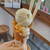 Hilo Homemade Ice Cream - 料理写真: