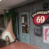 SALUMERIA　69 - カッコいいお店