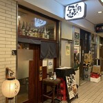 目黒 居酒屋 銀角 - 