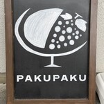 PAKUPAKU WINE&CURRY LABORATORY - 