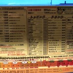 アジアンスープカリー べす - 