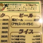 アジアンスープカリー べす - 