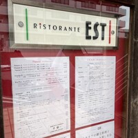 リストランテ エスト - 