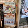 BOUL'ANGE ＪＲ名古屋髙島屋店