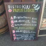 BISTRO Kuu - 