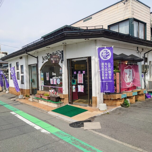 峰月堂 小白川本店 - 山形（ケーキ）の写真