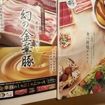 Shabushabu Onyasai - 