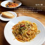 自家製生パスタとスペアリブのお店 なかい家 - 